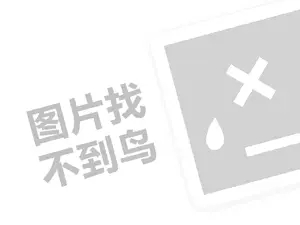 嘉兴租赁费发票 2023抖音未成年退款能退多少？如何申请退款？